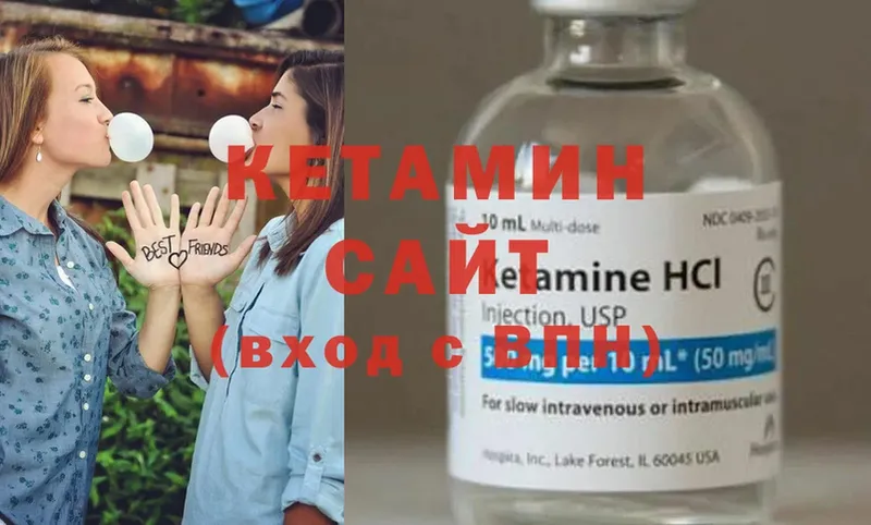 КЕТАМИН ketamine  Бабаево 