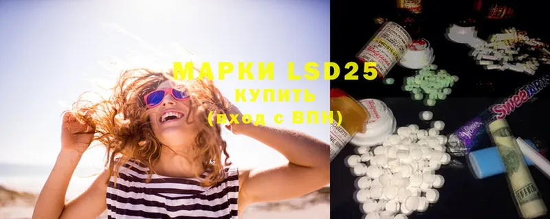 наркота  Бабаево  LSD-25 экстази ecstasy 